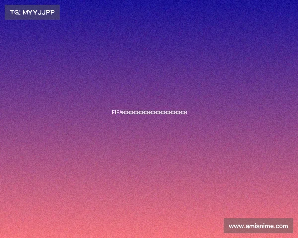 FIFA世界杯自定义为核心虚拟赛事设计沉浸式体验创新方案探索